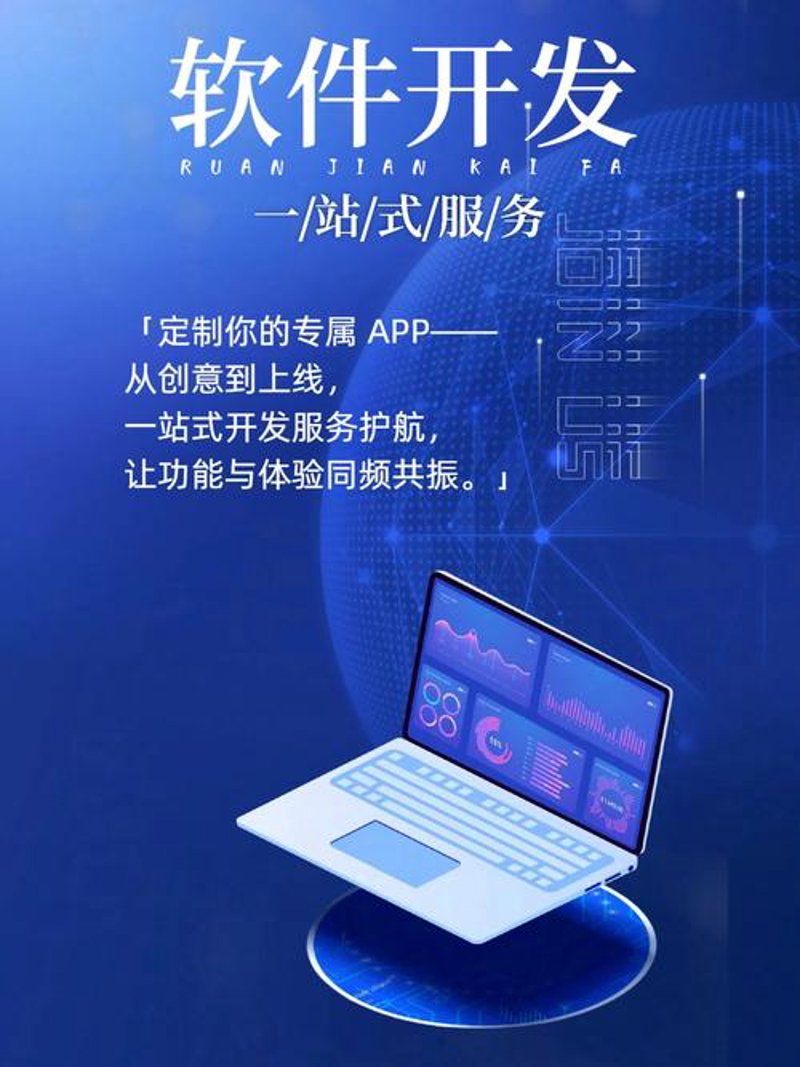 河南软件开发产业的崛起与创新